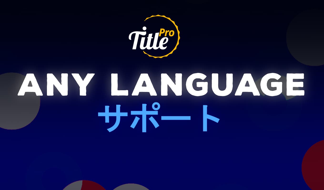 Title Pro screenshot 3